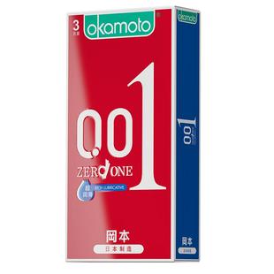 冈本超薄裸入001避孕安全套男士专用持久装官方正品旗舰店003bytt
