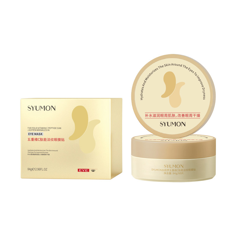 五重维C肽能眼膜贴提拉紧致抗皱改善眼袋眼纹黑眼圈舒缓眼周精华