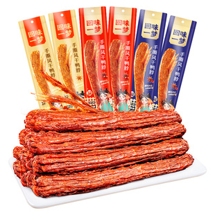 回味一梦整根手撕风干鸭脖60g根氮气锁鲜鸭肉零食小吃开袋即食