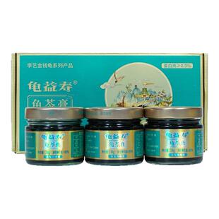 【李艺金钱龟】龟益寿真龟龟苓膏广东特产怕上火清润好气色京东