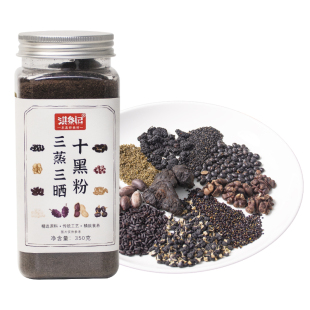 三蒸三晒十黑粉黑芝麻核桃桑葚粉黑芝麻粉五黑粉营养早餐代餐粉