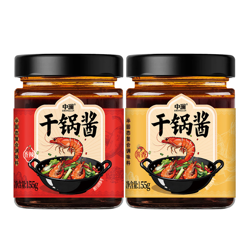 中澜干锅酱家用调料150g瓶装酱香香辣干锅鸡翅虾麻辣香锅牛蛙底料