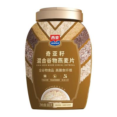 西麦奇亚籽混合谷物燕麦片880g桶0添加蔗糖冲饮营养速食懒人早餐