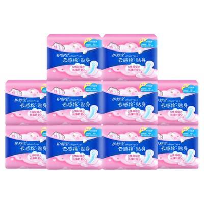 护舒宝夜用284mm纤巧厚款卫生巾