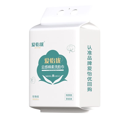 一次性壁挂式云感加厚加大洗脸巾