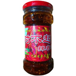 【3瓶装】对不起辣椒酱为您康辣着您了香辣酱瓶装特辣商用饭店批