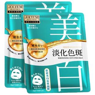 玖美堂肤研美白祛斑面膜片装补水保湿滋润温和提亮肤色收缩毛孔