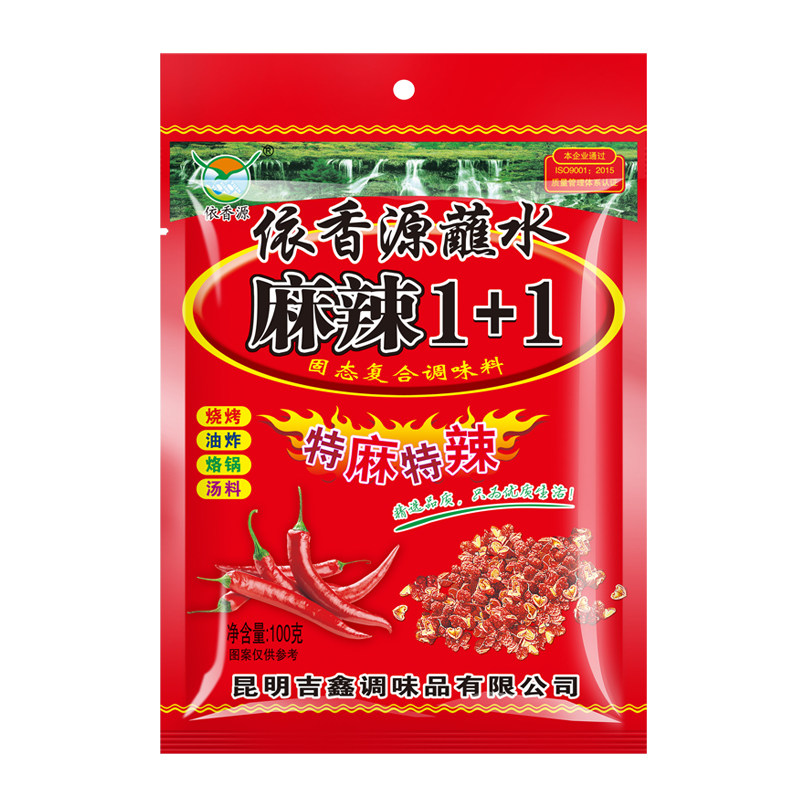 麻辣云南蘸水依香源烧烤料