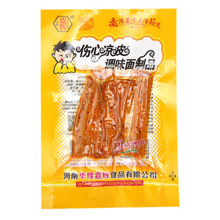 嘉辉伤心凉皮辣条小时候解馋小零食儿时怀旧小卖部麻辣小吃大礼包