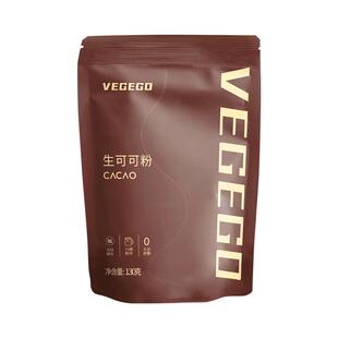 生可可粉无糖精0烘焙脂纯冲饮未碱化农科院官方旗舰店专用巧克力