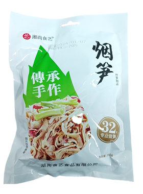 湖南油焖烟笋湘尚食艺嫩笋烟笋干