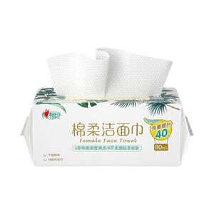 心相印洗脸巾棉柔巾洁面洗面巾一次性抽取加厚擦脸巾干湿两用80抽