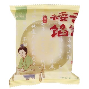 矮子馅饼点心糕点手工酥饼传统糕点湖北荆门特产网红食品健康零食