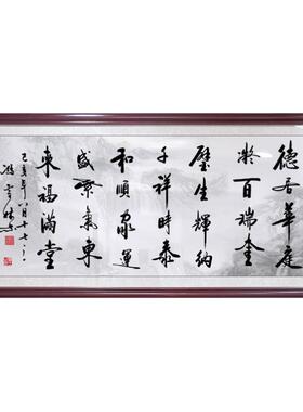 曾国藩家训挂画牌匾办公室名言书法字画客厅装饰画茶室书房墙壁画