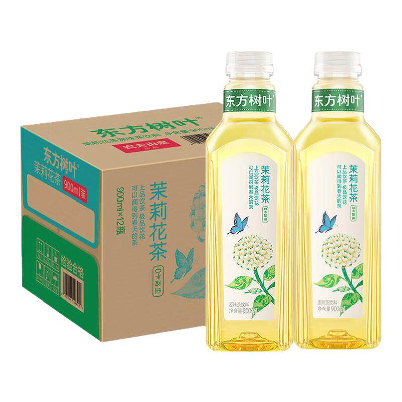 农夫山泉东方树叶茉莉花茶900ml毫升整箱大瓶装青柑普洱多味混合