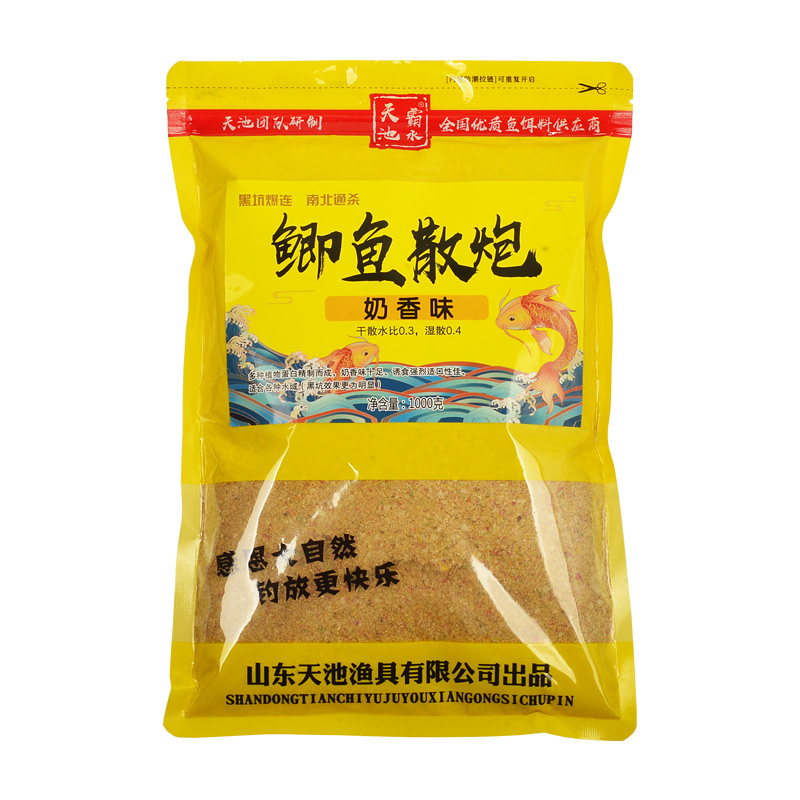 鲫鱼散炮黑坑配方饵料鲤鱼钓鱼套装鱼饵野钓虾肉窝料散装鱼饵料