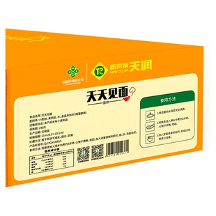 新供销新天润天天见面1.2kg