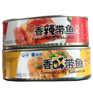 大连特产辽渔远洋 香酥带鱼罐头210克香辣带鱼刀鱼2口味即食包邮