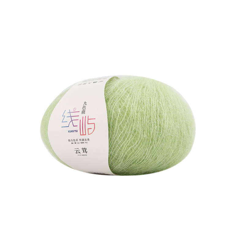 线屿纱线云茸马海毛线30%羊毛含锦纶抗起球手织宝宝围巾线九色鹿
