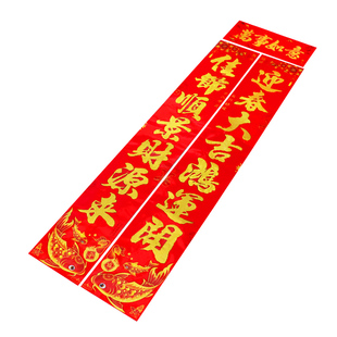 2026新春对联植绒马年3新款春联5米春节喜庆福字过年入户小门联贴