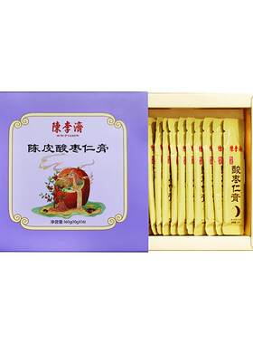 陈李济官方旗舰店陈皮酸枣仁膏