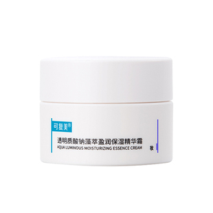 【U先】可复美吨吨霜 透明质酸钠盈润补水保湿精华霜 面霜10g/瓶