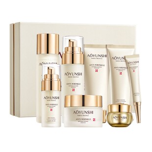 澳韵诗白松露抗皱护肤套盒补水滋润保湿紧致护肤品套装官方正品