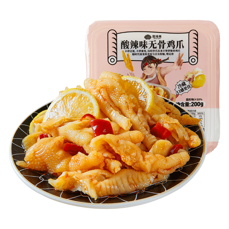 罐装卤味小吃熟食酸辣无骨鸡爪
