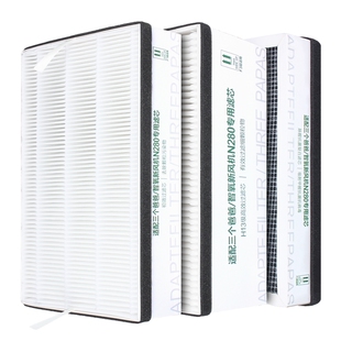 适配三个爸爸智氧新风机滤芯N280/260除甲醛防霾过滤网集尘套装