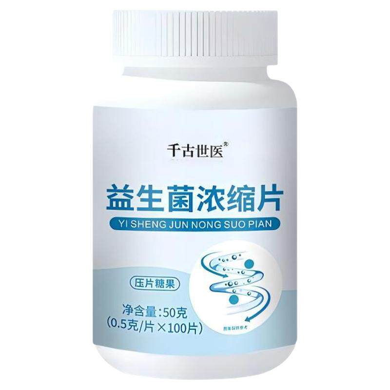 益生菌片调理肠胃便秘腹泻小肚子