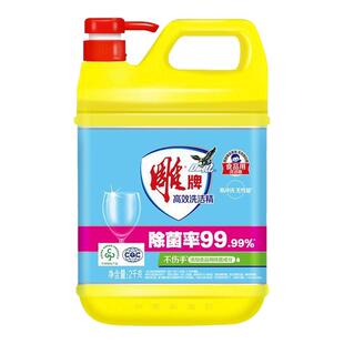 雕牌高效洗洁精2kg家用洗涤剂洗碗大桶清新食品用实惠家庭装正品