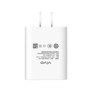 vivo原装充电器X21/X23双引擎X9s闪充X7plus安卓micro数据线X6通用X5快充y30安卓y51s插头Y3 Y7s Y93s