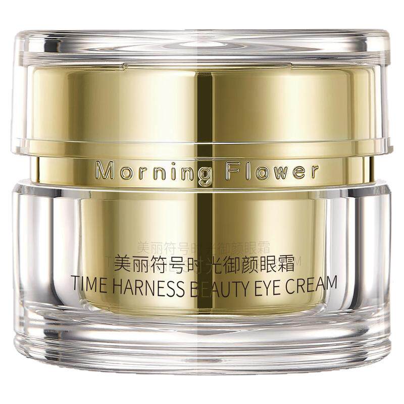 美丽符号眼霜!平台优选好货!!!