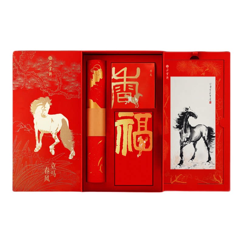 朵云轩立马春风马年春节新年礼盒