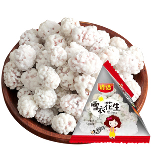 谚语正宗花生糖老式花生粘花生占糖老款雪衣甜花生米旗舰店小包装