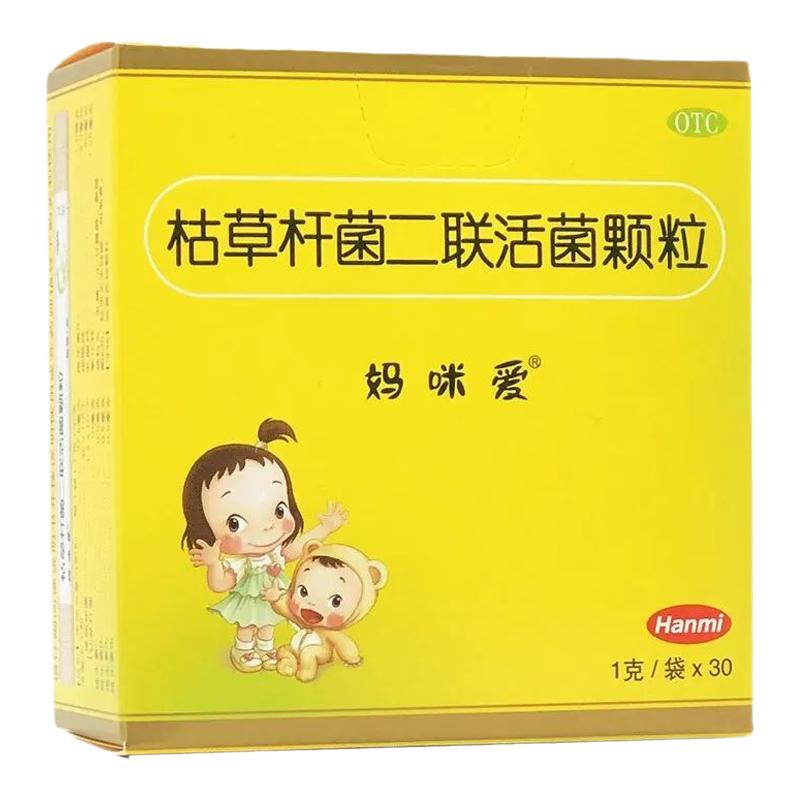 【妈咪爱】枯草杆菌二联活菌颗粒1g*30袋/盒