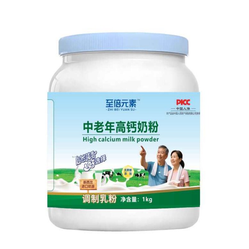 中老年高钙奶粉无蔗糖脱脂