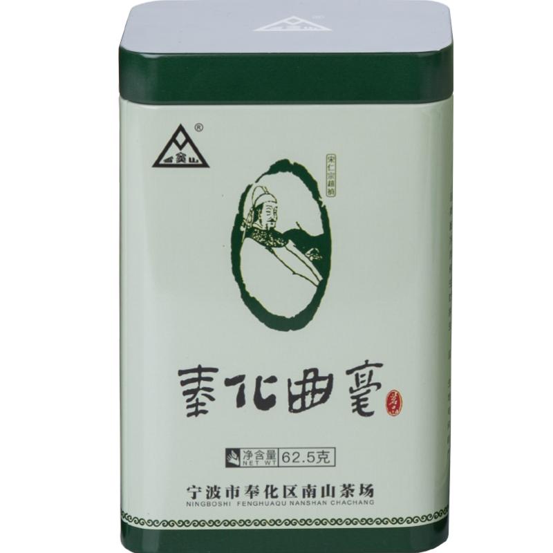 奉化曲毫特一级宁波特产绿茶