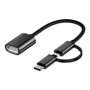 OTG数据线二合一microUSB手机平板外接优盘键盘鼠标硬盘TYPEC转接