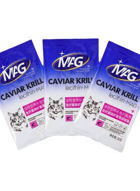 MAG U+系列鱼籽酱磷虾蛋黄卵磷脂宠物猫用鱼油软磷脂美毛20g*3