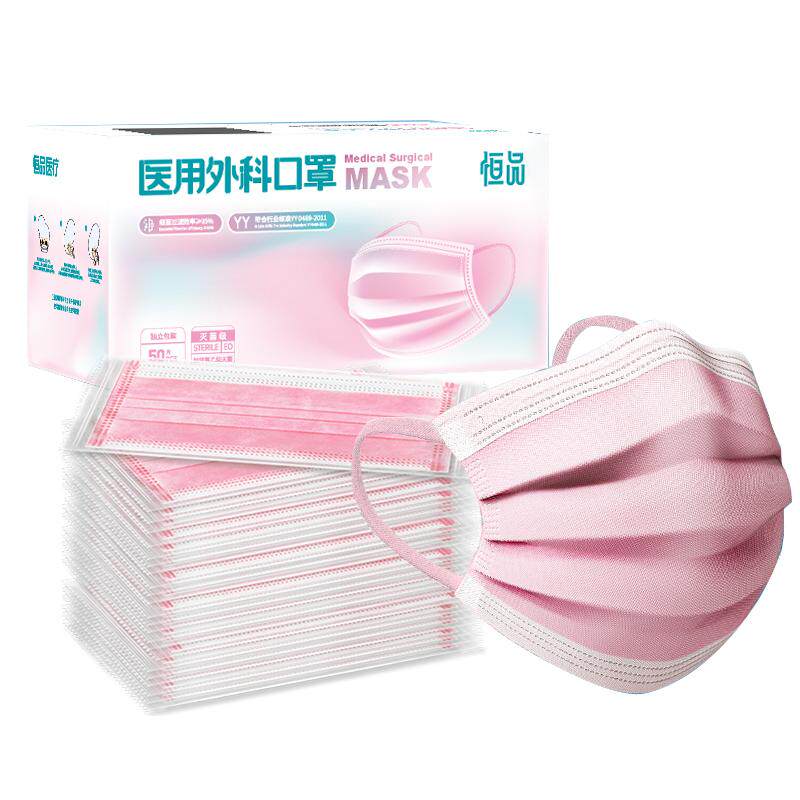 医用外科口罩女士粉色新款