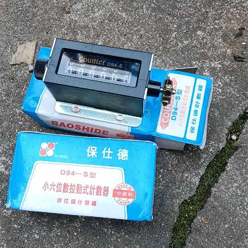 【请询价】计数器两个一起10元