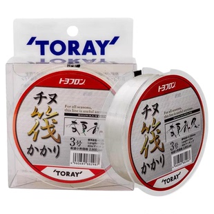 日本原装TORAY东丽春夏秋冬碳线千又筏120米鱼线碳素线筏钓线鱼线