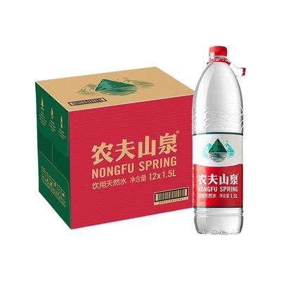 农夫山泉饮用水1.5L*12瓶整箱 家庭大瓶弱碱性非矿泉水桶装水