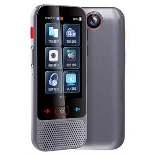 智能语音翻译机多国语言同声传译翻译器越南语离线翻译笔MP3播放