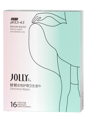 湿纸巾10盒私处护理娇妍便携