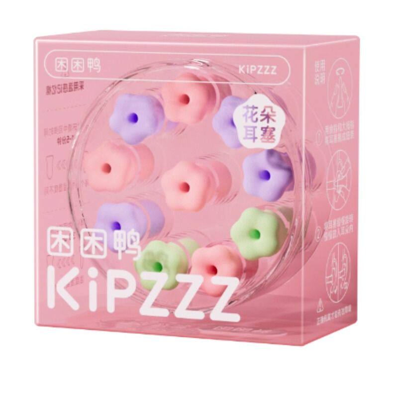 超级隔音花朵睡眠耳塞中空睡觉专用小耳道防噪音女生降噪侧睡耳朵
