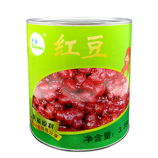 天聪即食糖水红豆罐头 甜品奶茶店专用原材料 商用整箱大罐3.35kg