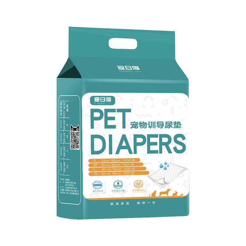 狗狗尿垫隔尿布尿不湿加厚除臭宠物尿片兔子猫咪用吸水垫泰迪用品