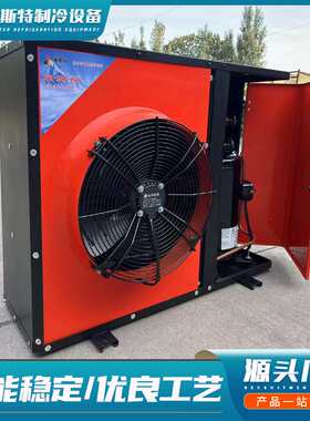 制冷机组3P5P一体机冷库制冷机组小型全套设备全封闭冷冻冷藏一体